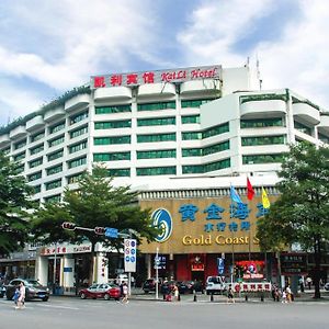 Shenzhen Kaili Hotel, Guomao Shopping Mall